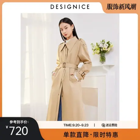 迪赛尼斯小个子长风衣2023春秋新款经典设计高级感中长风衣外套女图片