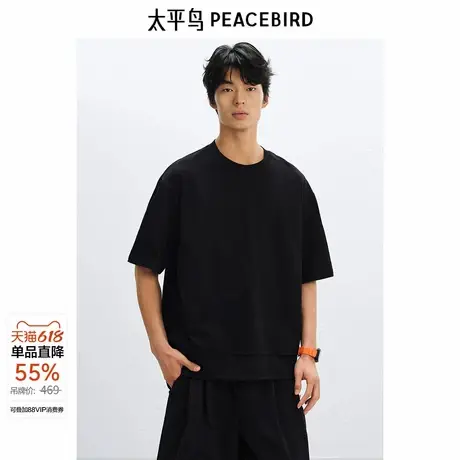 太平鸟男装潮牌拼接短袖T恤25夏新款户外徒步半袖纯色刺绣体恤衫商品大图