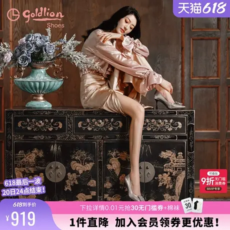 金利来女鞋商场同款法式优雅高跟鞋女细跟不累脚金属牛皮浅口单鞋图片