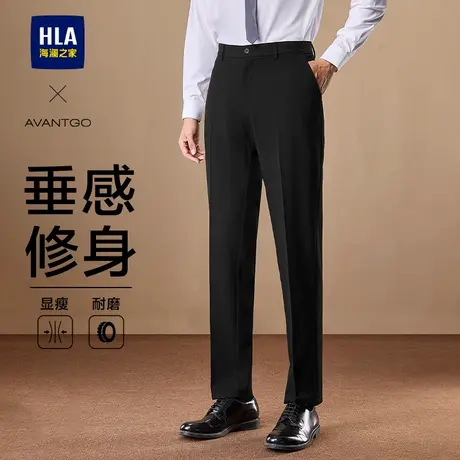 海澜之家轻商务正装男士西裤2024新款秋季修身挺括垂感西装裤子男商品大图
