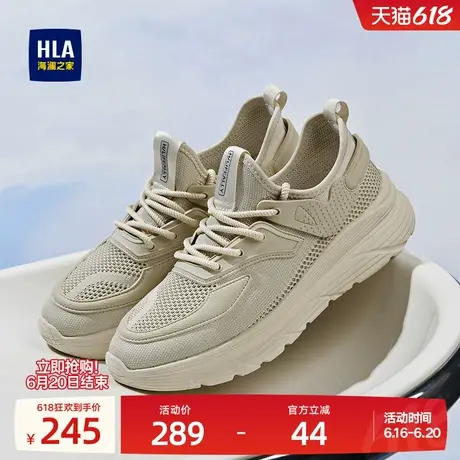 HLA/海澜之家男鞋新款夏季户外舒适网面增高休闲鞋耐磨跑步运动鞋商品大图