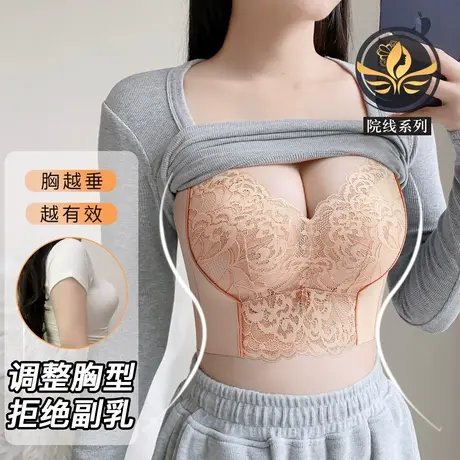 润微院线调整型内衣女小胸聚拢显文胸A变C收副乳防下垂无钢圈胸罩图片