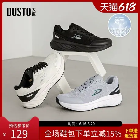 大东运动鞋男鞋2025秋季新款平底中跟系带休闲圆头老爹鞋Q0551商品大图