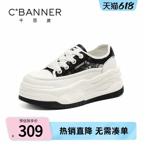 千百度厚底增高板鞋女2025夏季新款爆款小个子百搭网面松糕小白鞋商品大图