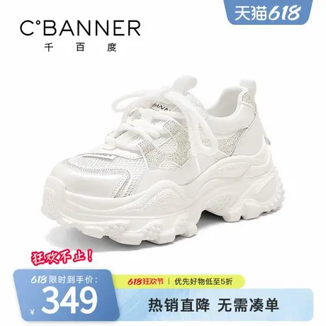 千百度老爹鞋女2025夏季新款百搭单网镂空透气显脚小系带休闲女鞋商品大图