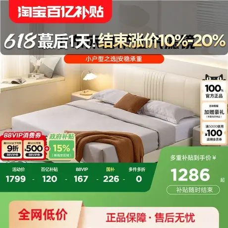 顾家家居ins风奶油风科技布双人床布艺床次卧床单人床小仙女9082商品大图