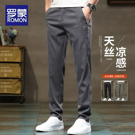 罗蒙夏季冰丝休闲裤男士2025新款潮流薄款直筒修身小脚长裤子男款商品大图