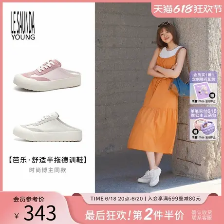 莱尔斯丹YOUNG休闲厚底懒人一脚蹬穆勒包头半拖德训鞋女5M39302商品大图