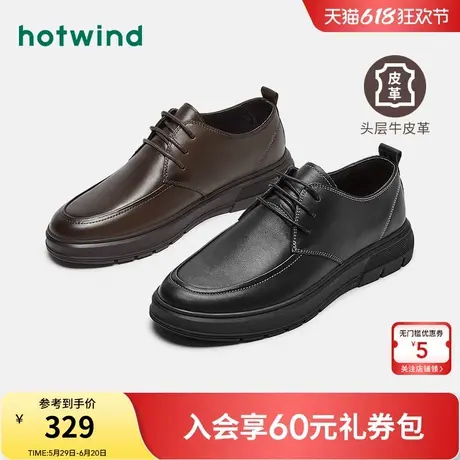 热风男鞋23春新款士时尚休闲中帮皮鞋黑色百搭圆头商务正装皮鞋商品大图