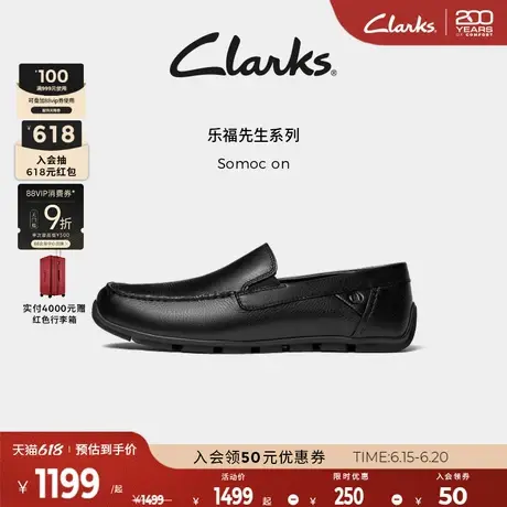Clarks其乐Somoc on男士新款夏季透气百搭豆豆鞋一脚蹬舒适乐福鞋商品大图