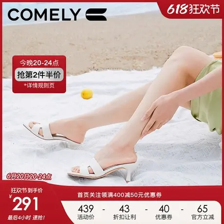 康莉羊皮粗跟拖鞋女2024年夏季新款真皮时尚方头沙滩外穿一字拖鞋商品大图