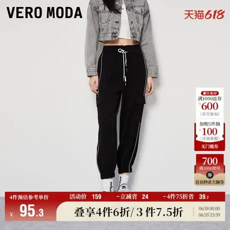 Vero Moda奥莱休闲裤女夏季清仓运动松紧腰收脚百搭七分裤子流行商品大图