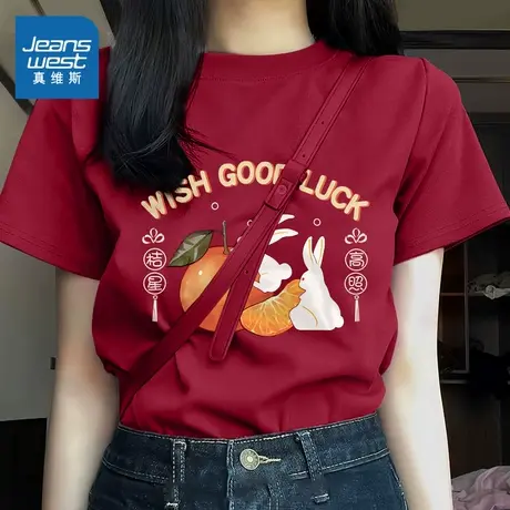 KMV真维斯红色短袖t恤女2025新款夏装小个子纯棉正肩半袖宽松上衣商品大图