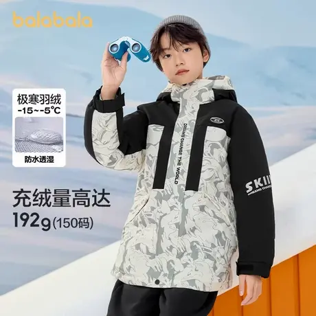巴拉巴拉羽绒服男中大童冬季新款防风防水透湿中长款防护蓄热外套商品大图