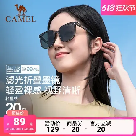 骆驼折叠墨镜户外太阳镜女时尚轻便防紫外线偏光镜开车遮阳镜男商品大图