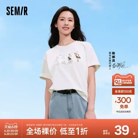凉感T|森马大力水手联名短袖T恤女抗菌夏季吸湿速干卡通上衣趣味图片