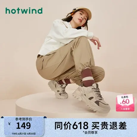 热风女鞋24秋新款女士复古拼色厚底老爹鞋小个子运动休闲鞋女鞋商品大图