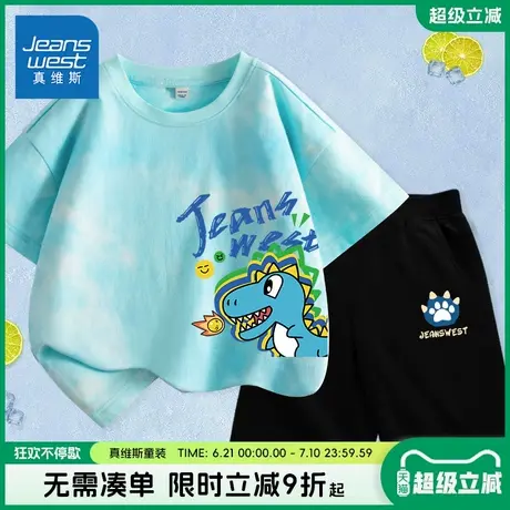 真维斯童装男童套装夏款男大童薄款纯棉上衣儿童夏季短袖两件套潮商品大图