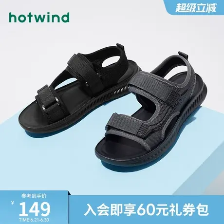 热风男鞋夏季新款男士时尚凉鞋纯色简约百搭舒适沙滩凉鞋男商品大图