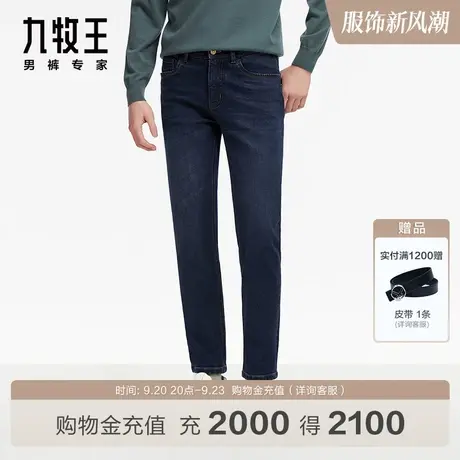 [热熔岩]九牧王男裤JJ1C51812牛仔裤23秋冬专柜品质御寒保暖裤SN图片
