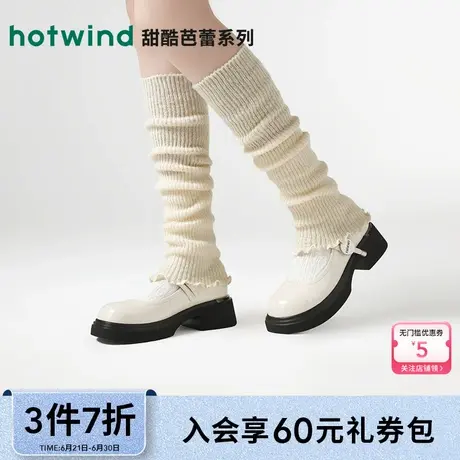 热风配件24冬新款女士柔软舒适时尚休闲长筒袜薄款花边小腿袜套商品大图