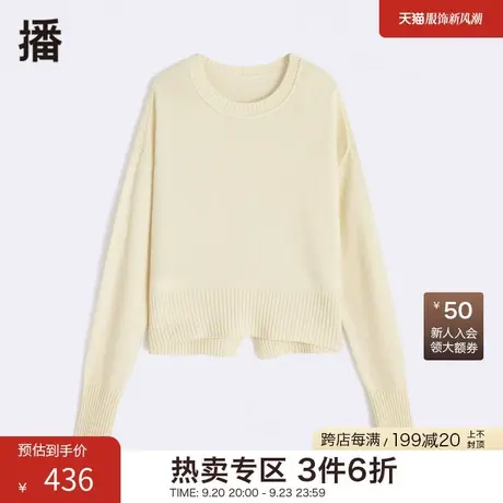 播冬季新款羊毛舒适罗纹小开叉设计圆领针织衫女DDP4SD4544图片