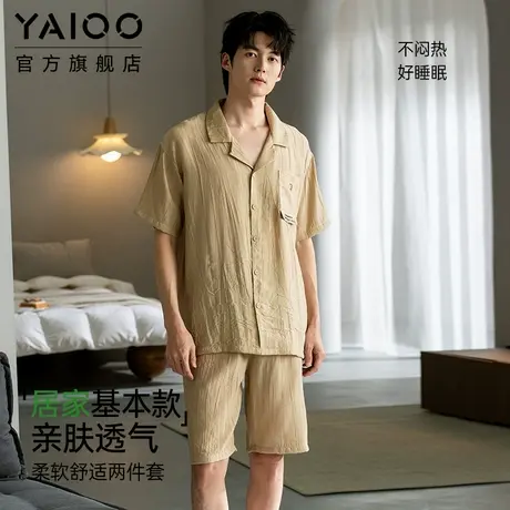 雅鹿男士睡衣夏季薄款纯棉短袖翻领开衫短裤大码休闲家居服两件套商品大图