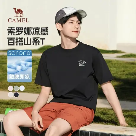 骆驼男装索罗娜t恤男春夏季2025新款凉感短袖情侣休闲半袖体恤商品大图