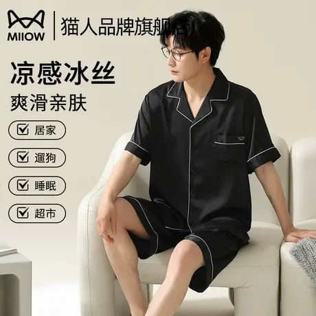 猫人冰丝男士睡衣夏季短袖休闲大码凉感可外穿家居服套装2025新款商品大图