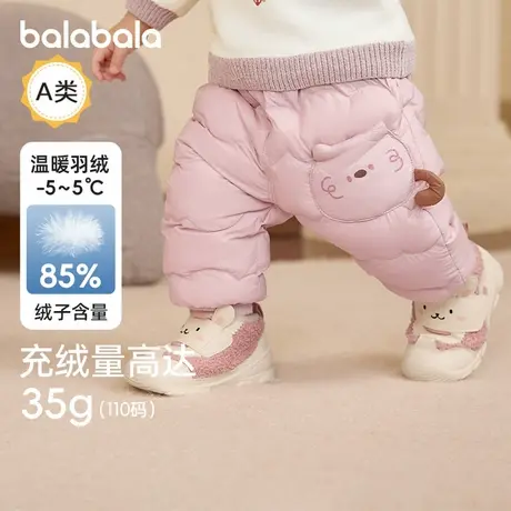 巴拉巴拉婴儿羽绒裤男童长裤女童裤子保暖裤高腰护肚2024新款保暖商品大图