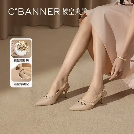 千百度镂空时装凉鞋女新款细高跟鞋尖头后空包头法式凉鞋气质百搭图片