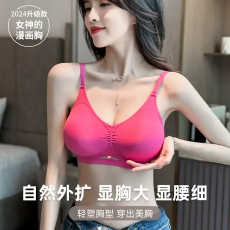 猫人美背内衣女外扩型小胸显大漫画胸聚拢无痕隐形u型大露背文胸商品大图