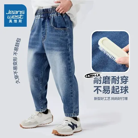 真维斯童装男童牛仔裤春秋款2025新款男大童薄款长裤百搭儿童裤子图片
