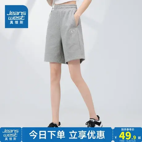JW真维斯女装宽松时尚短裤 2023夏季新款 女款运动女裤户外短裤女商品大图