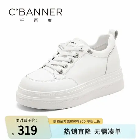 千百度厚底小白鞋女款系带松糕新款百搭女鞋一脚蹬运动休闲鞋子女图片