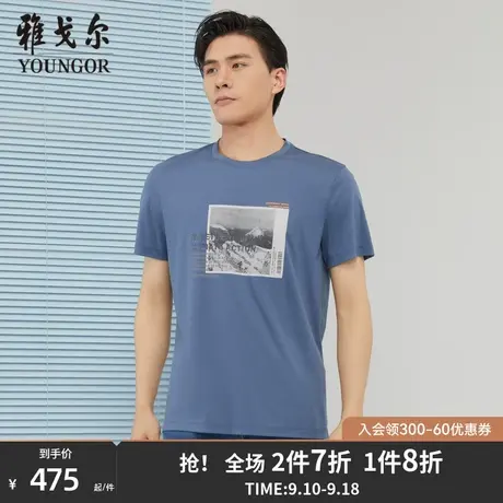 【商场同款】雅戈尔男士短袖T恤夏季新款官方商务休闲POLO衫S3153商品大图