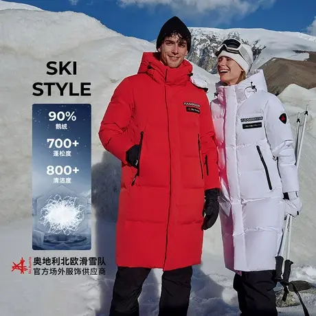坦博尔24冬季新款男女同款滑雪运动长款鹅绒服情侣款男款保暖外套商品大图