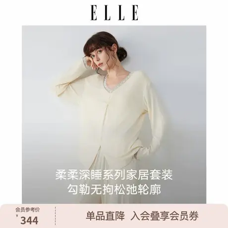 ELLEV领睡衣女秋季带胸垫蕾丝拼接休闲时尚家居服套装2025新款商品大图