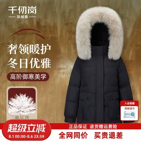 千仞岗2025秋冬短款新款羽绒服连帽保暖通勤简约狐狸毛领外套女款图片