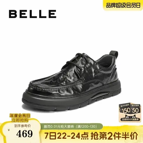 百丽男鞋商务皮鞋男士25冬新复古抓纹真牛皮休闲鞋加绒A2192DM5商品大图