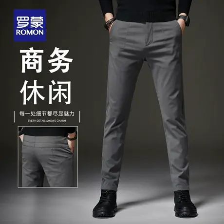 罗蒙轻奢高端男士商务休闲裤秋季修身直筒弹力易打理小脚西裤N2Z商品大图