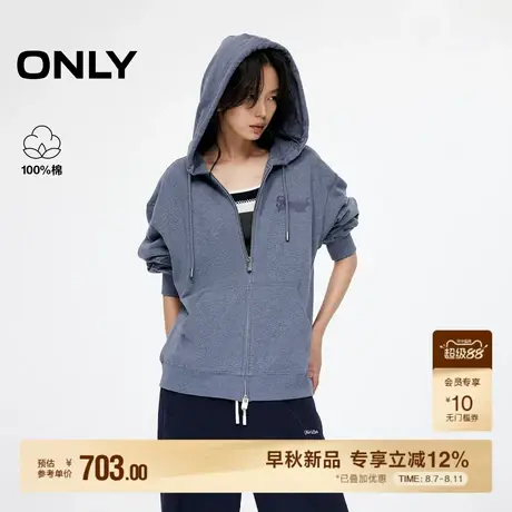 ONLY2025秋季新款慵懒风连帽宽松落肩双向拉链设计长袖卫衣女图片