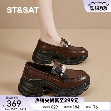 星期六牛皮厚底乐福鞋女2025新款百搭配裙子英伦风jk小皮鞋一脚蹬商品大图
