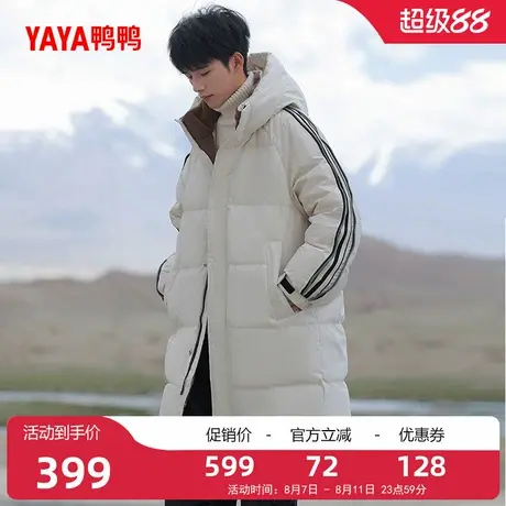 鸭鸭羽绒服男款2025年冬季新款时尚百搭简约中长款连帽保暖外套A商品大图
