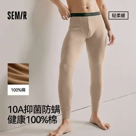 森马男士纯棉内衣抗菌防螨衬裤打底秋裤男款线裤薄款秋冬新款商品大图