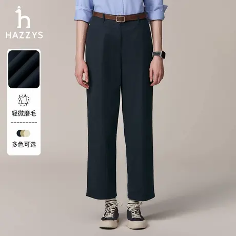 Hazzys哈吉斯奥莱女装宽松直筒休闲裤女士春秋季简约纯色长裤潮流图片