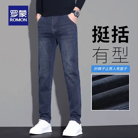 罗蒙轻商务牛仔裤男士秋季新款水波纹休闲裤耐磨直筒小脚长裤N3Z商品大图