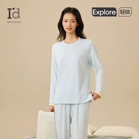 爱帝睡衣女款莫代尔棉套装2025秋季新款薄凉感长袖长裤外穿家居服商品大图
