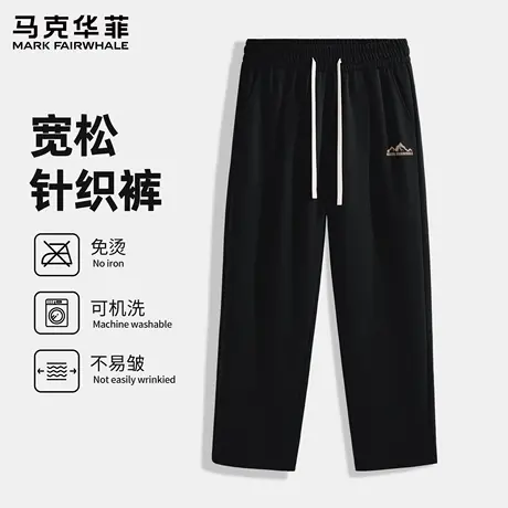 马克华菲美式长裤男秋季潮流设计感百搭直筒裤男士宽松休闲裤子X图片