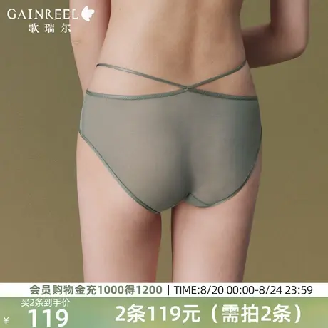 歌瑞尔薄纱透视透气内裤女2025年夏季新品性感禁欲系镂空细带裤衩商品大图